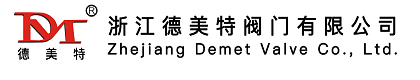 浙江德美特閥門(mén)有限公司